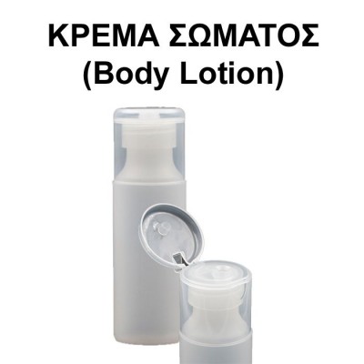 Body Lotion - Tobacolor (Unisex)