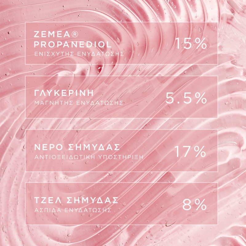 Mon Reve Exquisite Primer 20ml - Ενυδάτωση & ματ όψη