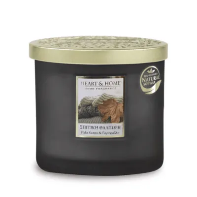 Heart and Home Αρωματικό Κερί με Διπλό Φυτίλι 40h 220gr #ΣΠΙΤΙΚΗ ΘΑΛΠΩΡΗ