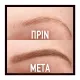Maybelline Tattoo Brow 36HR #03 Soft Brown Maybelline Tattoo Brow 36HR #03 Soft Brown