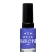 Mon Reve Gel-Like Nail Color - Ανθεκτικό Βερνίκι Νυχιών Γρήγορου Στεγνώματος 13ml– #57